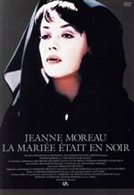 フランソワ・トリュフォー Blu-rayセット(『黒衣の花嫁』『アデルの恋の物… Amazon.co.jp: フランソワ・トリュフォー Blu-rayセット （収録