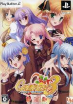 Canvas3 ~淡色のパステル~(限定版) 0016178707L.jpg
