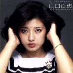 ●山口百恵 豪華写真集「完全記録」受注生産 限定予約発売 SOLD OUT ソニー・マガジン ソニー・ミュージック