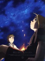 鋼の錬金術師 FULLMETAL ALCHEMIST 4 新品DVD・ブルーレイ