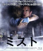 ミスト Blu-ray Amazon.co.jp: ミスト [Blu-ray] : トーマス・ジェーン