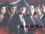Amazon.co.jp: 必殺仕事人2009 DVD-BOX 上巻 [DVD] : 東山紀之