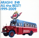 All the BEST！1999-2009 