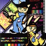 pop'n music17 movie 店頭用B1ポスター pop'nmusic17 movie 店頭用B1ポスター