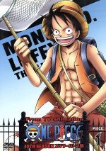 【値下げ中・即購入可】ワンピース Blu-Ray スリラーバーク 特典つき 0016204707L.jpg