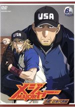 Amazon.co.jp: 「メジャー」決戦!日本代表編 3rd.Inning [DVD
