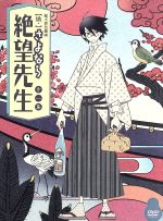 最安値】さよなら絶望先生blu-ray BOX3巻セット