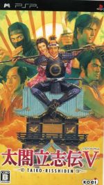 太閤立志伝Ⅴ 中古ゲーム | ブックオフ公式オンラインストア