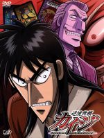 逆境無頼カイジ DVD-BOX 中古DVD・ブルーレイ | ブックオフ公式
