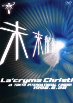 La'cryma Christi Tour 未来航路 DVD未開封シュリンク付き Amazon.co.jp: La'cryma Christi Tour 未来航路 1998.8.28 東京