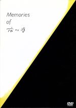 Memories of 市川準 DVD-BOX(2000ボックス限定生産版) 新品DVD
