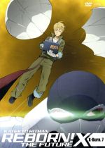 家庭教師ヒットマンREBORN！ 未来編X[X-Burn.7] 中古DVD・ブルーレイ