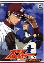 「メジャー」決戦!日本代表編 2nd.Inning [DVD] 0016219040L.jpg