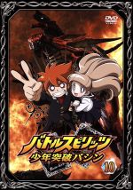 ♯Fet08Llバトルスピリッツバシン少年突破大全02フルコンプ12種 ♯Fet08Llバトルスピリッツバシン少年突破大全02フルコンプ12種