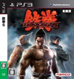 鉄拳6 Amazon.co.jp: 鉄拳6 PSP the Best : ゲーム