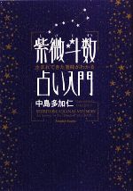 【気質アップ】 0016224078L.jpg 趣味/スポーツ/実用