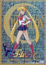美少女戦士セーラームーン　DVD 全巻　初代 Amazon.co.jp: 美少女戦士セーラームーン DVD‐COLLECTION VOL.1
