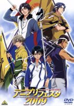 テニプリフェスタ2009 2011＋100曲マラソン＋CD まとめ売り テニプリフェスタ2009 2011＋100曲マラソン＋CD まとめ売り