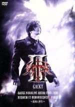 GACKT  RR 〜鎮魂と再生〜写真集 VISUALIVE 2009 DOCUMENTARY BOOK」 GACKT REQUIEM ET