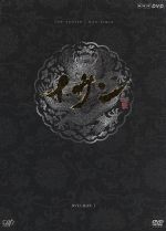 Amazon.co.jp: イサン DVD BOX 全7巻セット 韓国ドラマ 全巻
