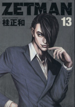Who Was? シリーズ 13冊セット 0016229825L.jpg