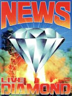 NEWS LIVE DIAMOND(初回版) 中古DVD・ブルーレイ | ブックオフ公式