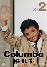 刑事コロンボ完全版 DVD-SET2 中古DVD・ブルーレイ | ブックオフ