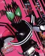 劇場版 仮面ライダーディケイド オールライダー対大ショッカー コレクターズパッ… Amazon.co.jp: 劇場版 仮面ライダーディケイド オールライダー対