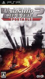 コーエーテクモ the Best WARSHIP GUNNER 2 PORTABLE 0016237265L.jpg