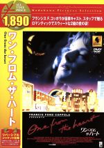 ワン・フロム・ザ・ハート　 [DVD] ワン・フロム・ザ・ハート 中古DVD・ブルーレイ | ブックオフ