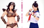 今季一番 0016252251L.jpg その他