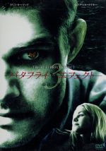 バタフライエフェクト バタフライエフェクト2 バタフライエフェクト3 最後の選択 91d0MONV0HL._UF350,350_QL80_.jpg