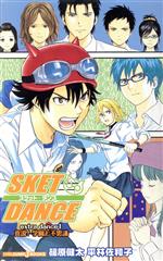 少年漫画 SKET DANCE Memorial Complete Amazon.co.jp: SKET DANCE Memorial Complete Blu-ray : 篠原