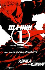 小説】BLEACH new edition(1) letters from the other side JUMP j