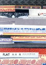 向井理　FLAT DVD 向井理 FLAT DVD Amazon.com: 向井理 /FLAT [DVD] : Movies & TV