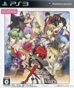 クロスエッジ - PS3 6g7v4d0 楽天市場】【中古】【非常に良い】クロスエッジ - PS3 6g7v4d0