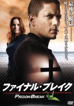 プリズン・ブレイク 1からファイナルまでセット 91K-gVSBx3L.jpg