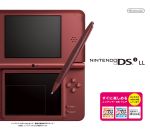 ジャングルジャングル広陵店】ニンテンドーDS i LL ワインレッド