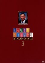 Amazon.co.jp: 人志松本のすべらない話 第34回大会 完全版 (2枚