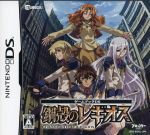 ゲームブックDS 鋼殻のレギオス 新品ゲーム | ブックオフ公式