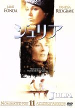 ジュリア