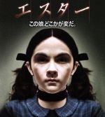 エスター [Blu-ray] wgteh8f Amazon.co.jp: エスター [Blu-ray] : ベラ・ファーミガ