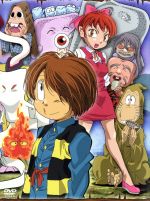 Amazon.co.jp: ゲゲゲの鬼太郎 TVアニメ DVDマガジン 第四巻