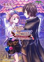【中古】 ロロナのアトリエ～アーランドの錬金術士～アンソロジーコミック/エンターブレイン 中古】 ロロナのアトリエ～アーランドの錬金術士～アンソロジー