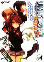 リトルバスターズ!エクスタシー : えくすたちっくアンソロジー vol. 7 61qBLVe-zhL._UF350,350_QL50_.jpg