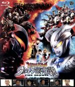 大怪獣バトル　ウルトラ銀河伝説　TECTOR GEAR ZERO ※開封品 大怪獣バトル ウルトラ銀河伝説 THE MOVIE』で初登場した