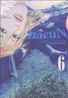 【中古】 ナチュン（6） ナチュン(6) アフタヌーンKC 中古漫画・コミック | ブックオフ公式