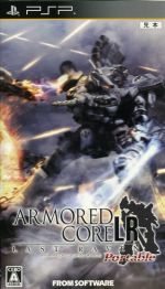 PSP アーマードコア 3 SL LR 3本セット Lot 4 Set PSP Armored Core 3 Silent Line Last Raven Formula