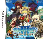 ヨドバシ.com - 世界樹の迷宮3～深海の戦姫（IDコミックス REX