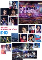 ARASHI Anniversary Tour 5×10